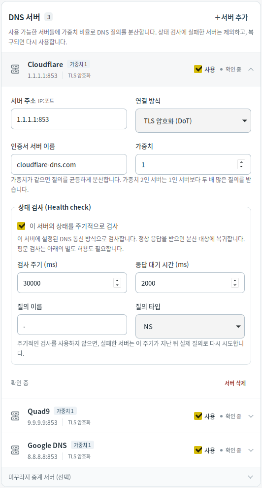 DNS serveri sazlamaları — Mudfish DNS 0.1.3 (Linux), Koreya dilində interfeys