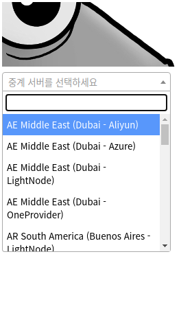 Menú de l'extensió de Chrome a la captura original