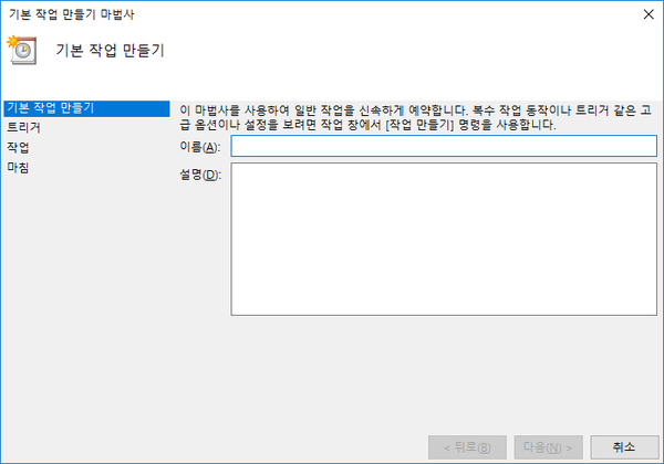 Programador de tasques de Windows