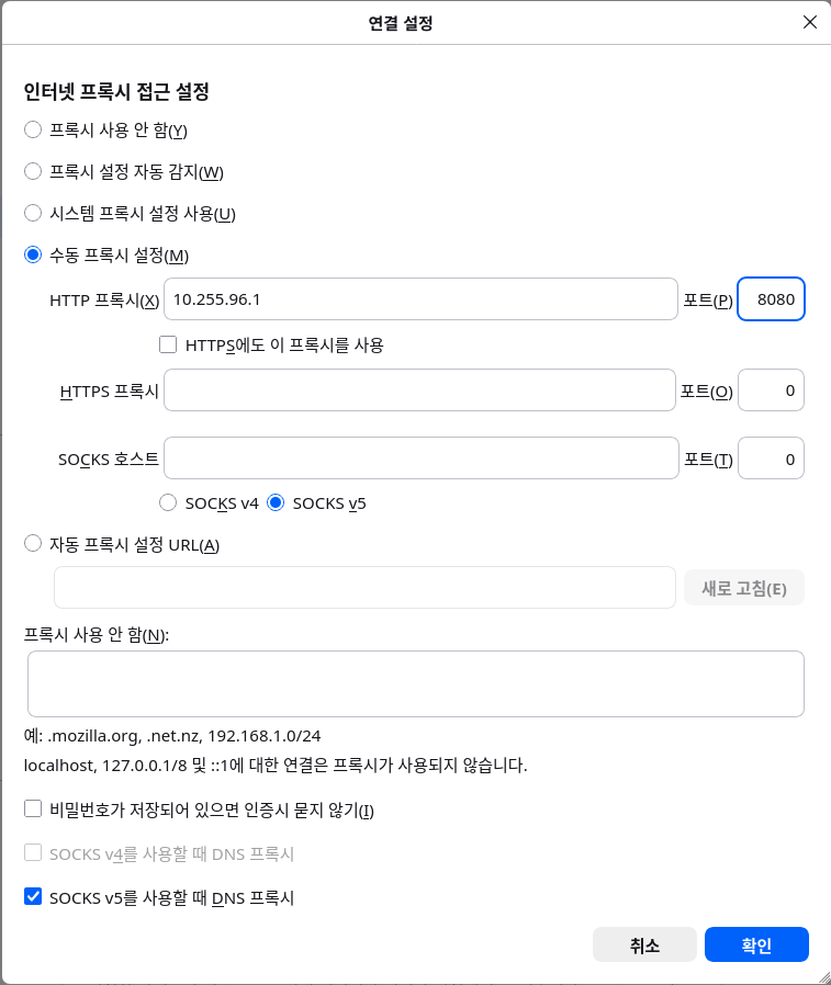 Ruční konfigurace HTTP proxy ve Firefoxu