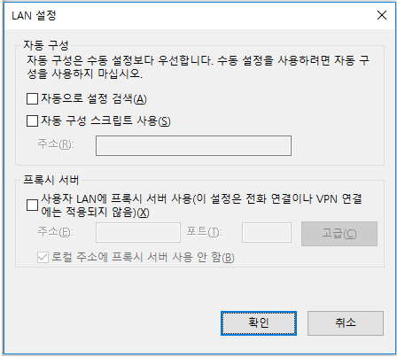 Nastavení automatické konfigurace a proxy v Internet Exploreru