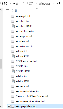 Datoteka setupapi.dev.log u mapi sustava Windows.