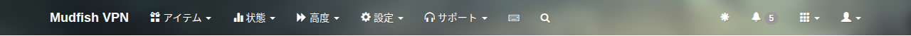 Launcher の上部メニュー
