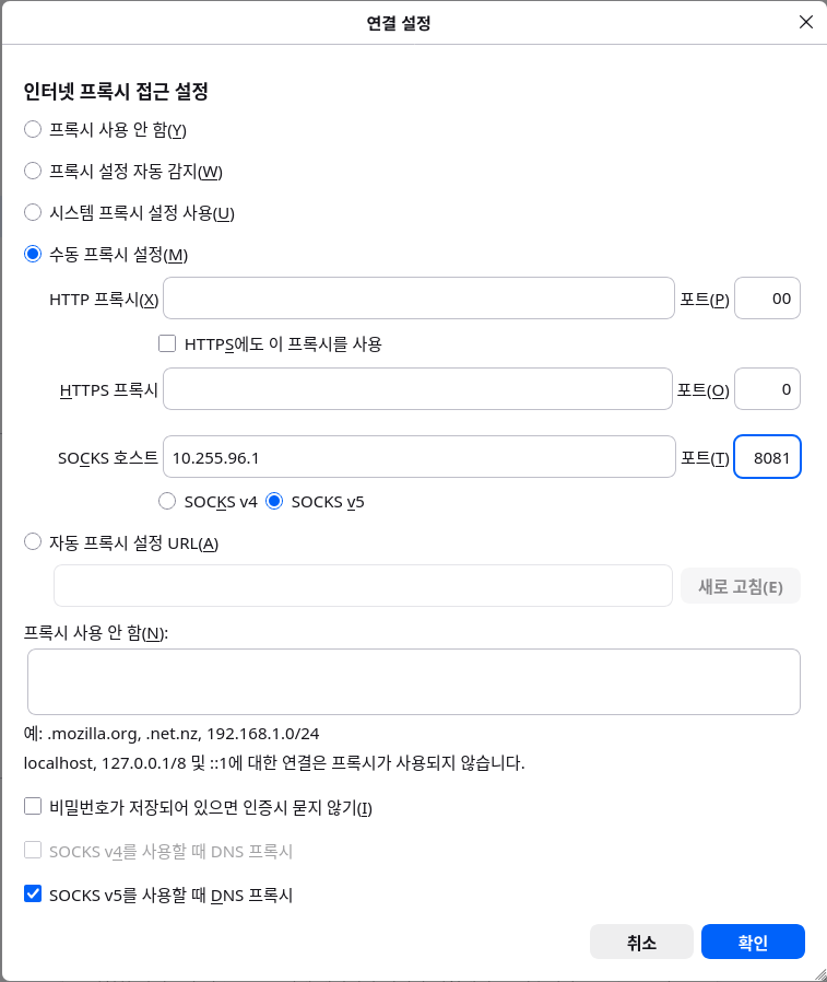 Firefox SOCKS starpniekservera dialoglodziņš