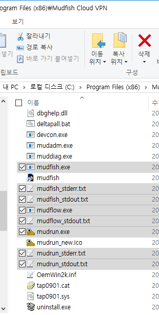 Mudfishs installasjonsmappe.