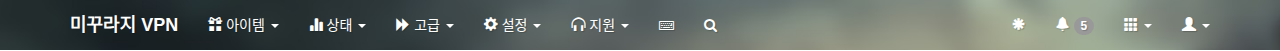 De bovenste menubalk van Mudfish Launcher