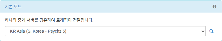 Lupa pentru informațiile serverului intermediar