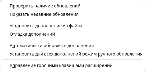 Снимок экрана 2
