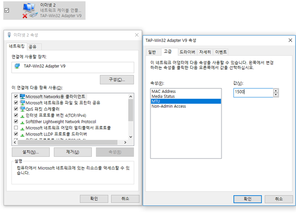MTU-inställning för nätverksadaptern