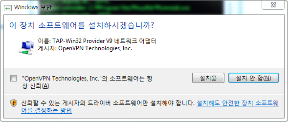 Installationsvarning i Windows 7/8