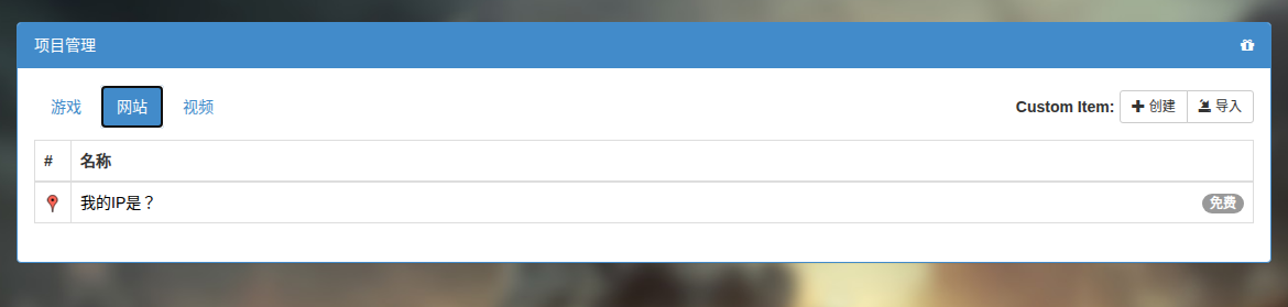Launcher 界面示例